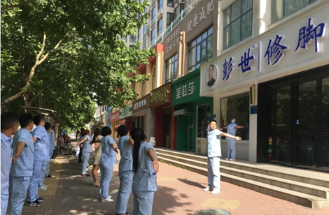 彭世企业大学